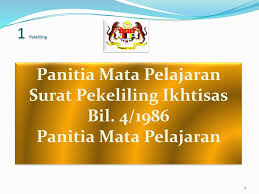 Surat pekeliling perbendaharaan mengenai peraturan cukai dalam perolehan kerajaan 1. Mesyuarat Ketua Panitia Sekolah Rendah Daerah Timur Laut Ppt Download