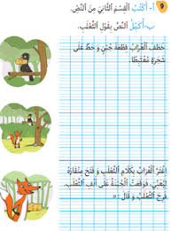 حيث أنه يحوي على الحقيقة الصارخة حول الطبيعة البشرية والتي لا تجدها سوى في الروايات الخيالية، فهو يزخر بالحكمة العملية لهؤلاء الأشخاص الذين يتطلعون إلى أخذ زمام حياتهم وأعمالهم ومستقبلهم المهني بين أيديهم، وفي كل مرة تعيد. Ø¥Ù†ØªØ§Ø¬ ÙƒØªØ§Ø¨ÙŠ Ø§Ù„Ø¹ØµÙÙˆØ± Ø§Ù„Ø¬Ø±ÙŠØ­ Cooknays Com