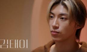 Choi Daniel's shy cheek heart