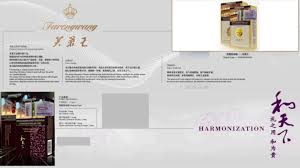 湖南中烟“芙蓉王”正式进驻印度尼西亚！ | 印尼企业通