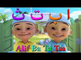 Check spelling or type a new query. Alif Ba Ta Tsa Upin Ipin Tayo Belajar Dan Menyanyi Huruf Hijaiyah Huruf Arab Dan Teks Indonesia Youtube