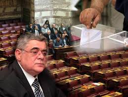 Το είπε και το έκανε ο απόστολος γκλέτσος. Axaia H Xrysh Aygh Anakoinwse To Pshfodeltio Ths Gia Tis Ekloges Patras Events