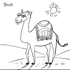 pin on islamic printables for kids