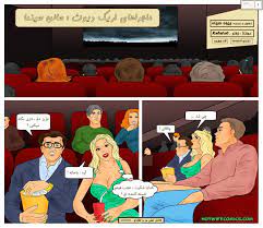 سکس در سینما