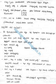 Part 23 Telangana Armed Struggle Razakars Military Action On Nizam Army Appsc Material Group 1 Group 2 Notifi In 2020 Armed Struggle 11th Chemistry Class Notes