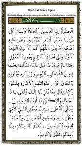 Salah satunya dengan membaca doa awal tahun baru islam serta akhir tahun terlebih dahulu. Abdullahi Abdoulagenda21 Profile Pinterest