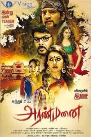 Aranmanai 2014 Director By Sundar C Tamil Movies Online Tamil Movies Streaming Movies Free