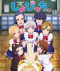 Hinata Online Community Boku No Kanojo Ga Majimesugiru Shojo Bitch Na Ken