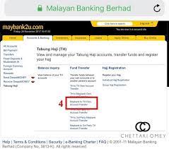 Biasanya berapa hari 4 digit code paypal akan appear dalam statement kita? Transfer Duit Dari Bank Islam Ke Maybank Berapa Lama