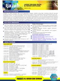 Ijazah Sarjana Muda Al Quran Dengan Kepujian Mqa Pa 13081 N 221 6 0238 Kolej Universiti Islam Perlis Kuips