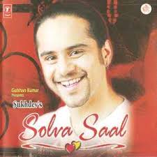 Bhangra music from the year 1999