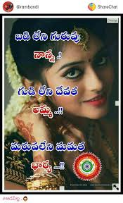 We've compiled the best 70 cute and funny quotes for you. 39 Women Ideas In 2021 Besties Quotes Quotes Telugu Inspirational Quotes