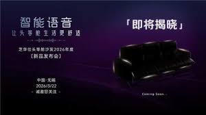 沙发真的能听懂我的话！ _TOM财经