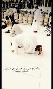 Pin By وأله مني لذكرك طول ع مر ي On مكة والقلب لك مشتاق Photo Wall Photo Wall