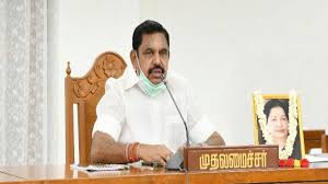 Madam really your service best to tamilnadu really approch them. Dmk Indicted For Neet Approval In Tamilnadu By Cm Edappadi Palaniswami