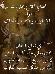 pin by فلسطينية ولي الفخر on حقيقة trust god lovely