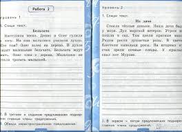 решебник к рабочей тетради по геометрии 7 класс атанасян Gdz Po Geometrii Rabochaya Tetrad 7 Klass Atanasyan Onlajn Smotret Besplatno Blog Aqa Bullet Journal
