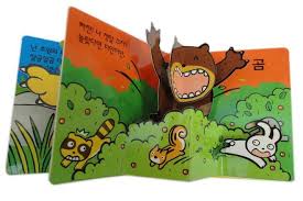 Pop Up Books For Kids Google Search Pop Up Book Kids Pop Book Design