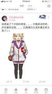 新闻]感觉马上就可以单推水叔了，水叔已经画皮了！ NGA玩家社区