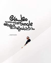 Quotes art for girls, girls basketball art, girls monogram art, girls room wall art, girls poster, sports art, set of 6. Single Single Always Single à´'à´° Single à´• à´°à´¨ à´± à´° à´¦à´¨ Single Girl Quotes Mixed Feelings Quotes Single Life Quotes