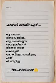 Love you malayalam whatsapp status, oru rajamalli melodies bgm status amex tv whatsapp status. 23 Viraham Ideas Malayalam Quotes Quotes Crazy Feeling