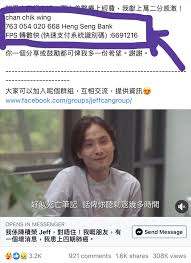 The site owner hides the web page description. éº¥å­æ¨‚bryant Mak Facebook