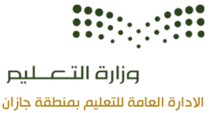 نظام إدارة الملتقيات والفعاليات إدارة تعليم جازان