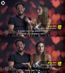 במשחקי מונדיאל 2018 שימש כפרשן בשידורי ערוץ כאן 11. ×–×•×' ×ž× ×¦×— Vip Photos Facebook