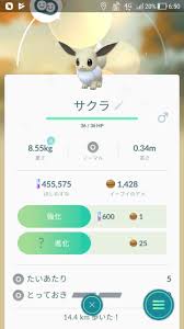 We did not find results for: ãƒã‚±ãƒ¢ãƒ³goæ—¥è¨˜ Pokemon Go Diary In Japan è‰²é•ã„ã‚¤ãƒ¼ãƒ–ã‚¤ã‚'ã‚¨ãƒ¼ãƒ•ã‚£ã«ã—ã¦ã¿ãŸ 180815