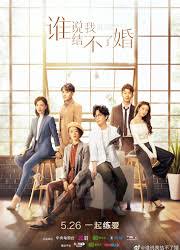 Sebelum lanjut nonton dating kitchen sub indo, yuk simak dulu sinopsis berikut ini. Dating In The Kitchen 2020 Nonton Drama Sub Indo