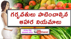 7 Pregnant Lady Food Tips In Telugu Pregnancy Diet Chart