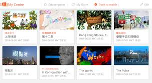 As a result, rthk tv31 expanded its broadcast hours from 6:30am to 1:30am the next day. Rthk Screen For Pc Windows 7 8 10 Mac Free Download Guide