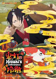 Hozuki