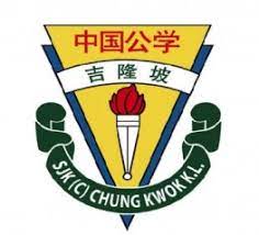 It is located on jalan loke yew. Sjk C Chung Kwok Kuala Lumpur Sekolah Kebangsaan Cina In Jalan Ipoh
