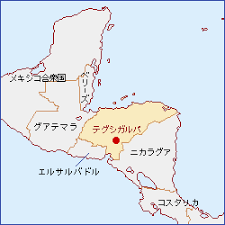 ポッチャマ.(絶望) もう遊ばないで 一家揃って観れる楽しいホームビデオですね…(白目) pornhubにありそうなタイトルで草 楽しそう この悲痛な声は. ãƒ›ãƒ³ã‚¸ãƒ¥ãƒ©ã‚¹å…±å'Œå›½ å¤–å‹™çœ