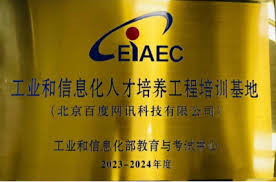 数智校园生态云_产品与服务_产教融合_AIGC工程师培训及认证