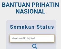 Rujukan dibawah adalah cara check bpn fasa 2 dan penerima baru. Cara Permohonan Semakan Bantuan Prihatin Nasional Online Bpn Tutorial