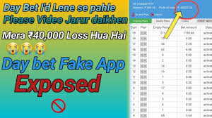 We all have those days when things don't go according to plan or life throws in some unsuspecting twists and turns. Day Bet App Review After 7 Days Day Bet I D Kaise Le Win Cheat App By Tech Mo Youtube