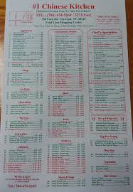 Maybe you would like to learn more about one of these? 1 Chinese Kitchen In Norwood Restaurant Reviews
