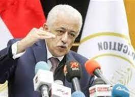 الإعلام بتاريخ اليوم الهجري استناداً لتقويم أم القرى الرسمي و مواعيد صرف المستحقات الحكومية #هجري #رواتب_السعوديه. ÙˆØ²ÙŠØ± Ø§Ù„ØªØ¹Ù„ÙŠÙ… ÙŠØ¹Ù„Ù† Ù†ØªÙŠØ¬Ø© Ø£ÙˆÙ„Ù‰ ÙˆØ«Ø§Ù†ÙŠØ© Ø«Ø§Ù†ÙˆÙŠ ØºØ¯Ø§ ÙˆØ§Ø®ØªØ¨Ø§Ø±Ø§Øª Ù…Ø§Ø±Ø³ Ø§Ù„Ø£Ø³Ø¨ÙˆØ¹ Ø§Ù„Ù…Ù‚Ø¨Ù„ Ø§Ù„Ù…ØµØ±ÙŠ Ø§Ù„ÙŠÙˆÙ…