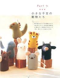 Fabric Dolls Ebook Pattern Fab02 Felt Animal Patterns Felt Animals Felt Toys
