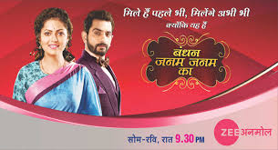 They transcend time and last longer than just a lifetime! Hindi Tv Serial Bandhan Janam Janam Ka Synopsis Aired On Zee Anmol Channel