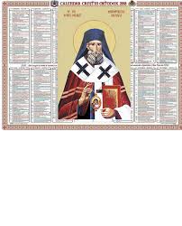 Calendar ortodox august 2021 patriarhie. Calendar Ortodox 22 Decembrie SÄƒrbÄƒtoare Cruce AlbastrÄƒ Sfant Roman Antena 1