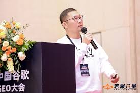 聚焦AI搜索变革：由若聚凡星主办的2026中国谷歌SEO&GEO大会于深圳 ...