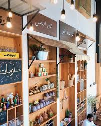 بوفيهات رمضانية رائعة في جدة