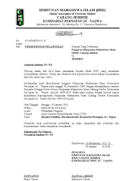 Tapi yang akan kita bahas kali ini tentang surat undangan pengajian. Contoh Surat Undangan Pelantikan Pengurus Organisasi Sample Surat Undangan