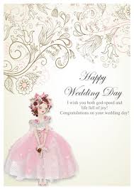 Maybe you would like to learn more about one of these? Wedding Card Templates Addon Pack Free Download Greeting Card Builder