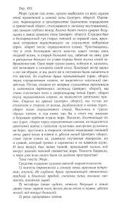 гдз по английскому 8 класс афанасьева 4 год обучения Gdz Po Geometrii Didakticheskij Materialziv Mejler Klass Anglijskij 9 Klass Ustnyj Schet 5 Klass