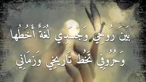 اشعار خليجية حزينة قصيرة عن الفراق والهجر