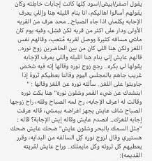 انشدك عن ضي القمر وشلون نوره تويتر